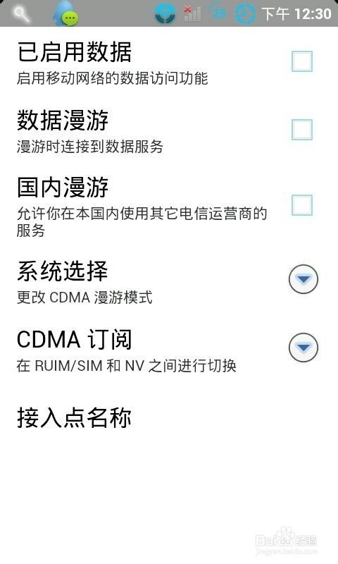 安卓系统查激活年份,轻松掌握手机激活历史