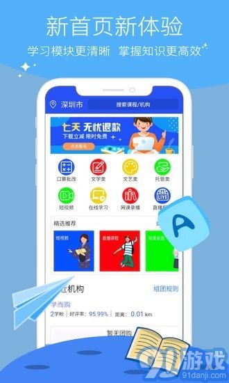 安卓系统注册服务号,Android系统服务号注册流程详解