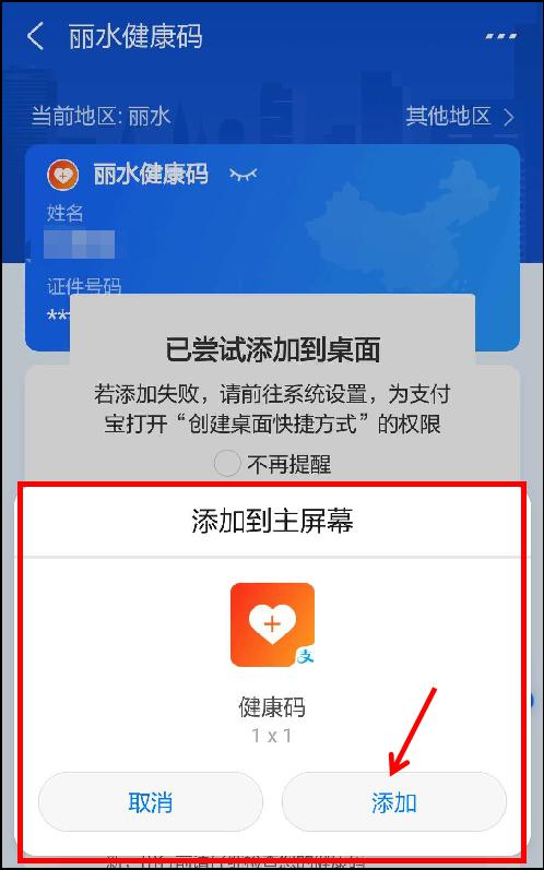 转账在线查询系统安卓,便捷金融生活新体验