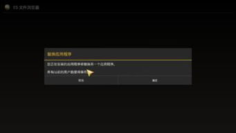 安卓系统解析包失败,全面解析原因与解决策略
