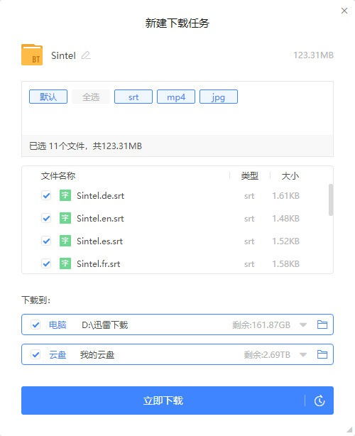 安卓11系统访问不了,WPS无法打开微信/QQ文件的解决方案