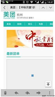 安卓系统邮箱大师提醒,轻松提升办公效率”