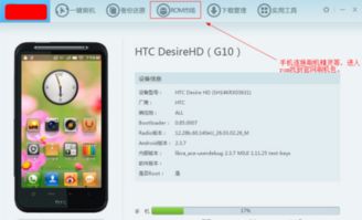 安卓手机系统有什么,Android手机操作系统发展历程与架构解析