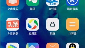 安卓系统锁屏动画,功能解析与个性化定制