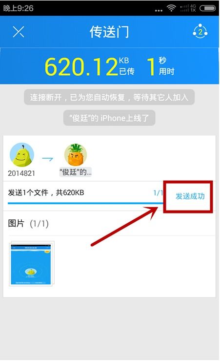 安卓系统怎么倒照片,安卓手机照片导出与备份全攻略