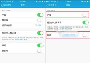 安卓系统qq语音声音,安卓手机QQ语音通话声音问题全面解析与解决方法