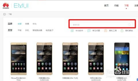 安卓手机刷 tv系统,轻松刷入TV系统体验指南