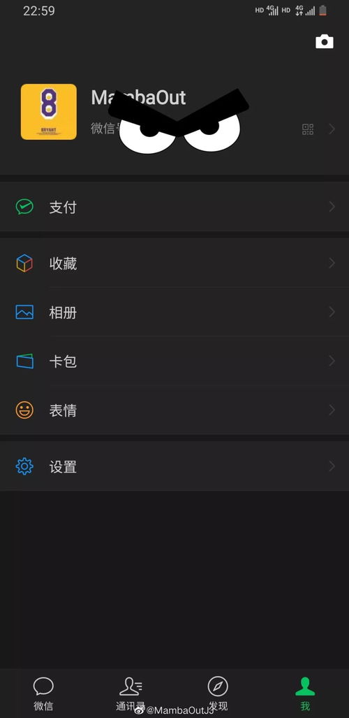 安卓系统微信黑了,个性化体验升级