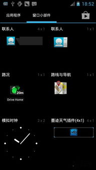 摩托刷安卓原生系统,摩托罗拉设备刷入安卓原生系统的全面指南
