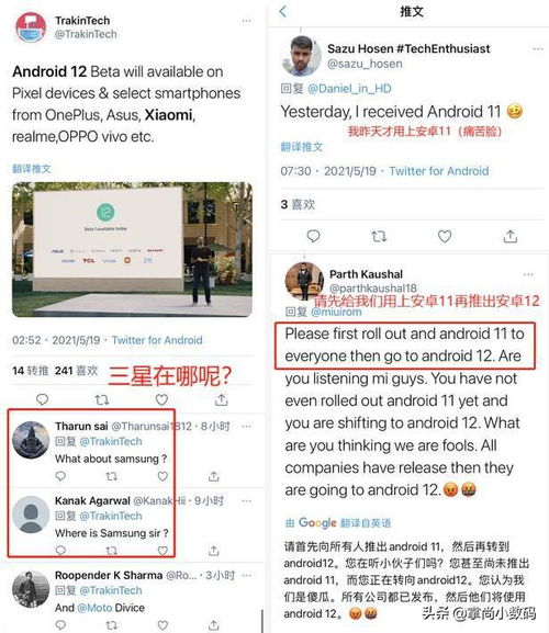 安卓系统国产化,迈向自主可控的新篇章