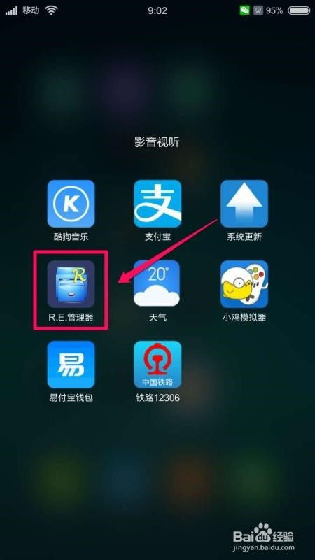 安卓系统怎么建号,个性化体验与数据安全解析