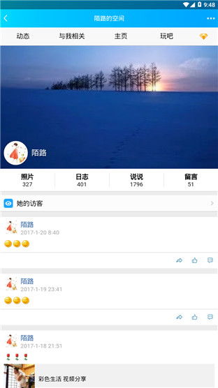 安卓系统破解qq空间,操作步骤与风险分析