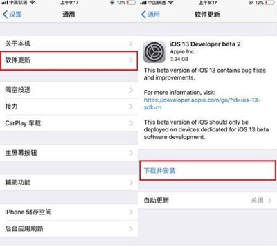 ios系统怎么下安卓系统文件,iOS系统下载安卓系统文件方法解析