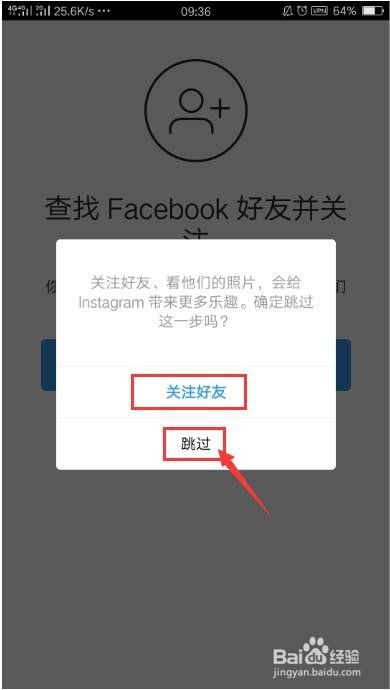 安卓系统如何下ins,安卓用户轻松安装Instagram教程
