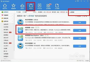 怎么重新装安卓系统,轻松实现系统更新与恢复