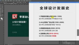 安卓ui系统图标设计,风格、规范与个性化定制