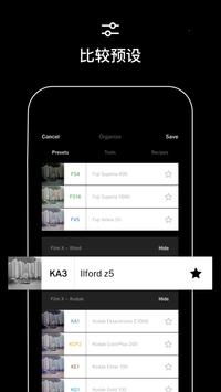 安卓系统怎样下vsco,使用VSCode进行应用开发的步骤概述