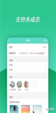 安卓系统小版本下载,体验最新功能与优化