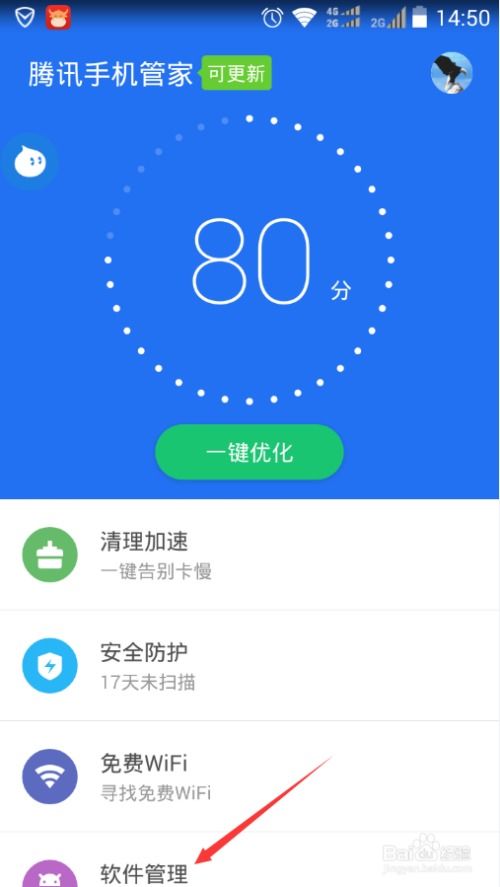 安卓系统怎么下载应用,轻松掌握下载与安装技巧