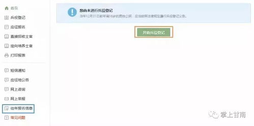 系统账号注册教程安卓,系统账号注册教程全解析