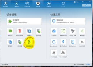 安卓系统安装谷歌吧,引领智能生活新篇章”