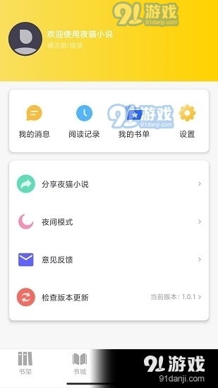 安卓系统看电脑小说,便捷与丰富的选择