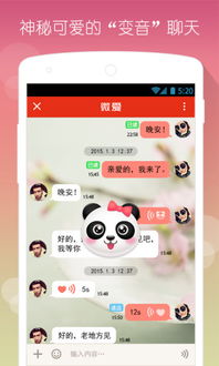 安卓系统充值微爱,体验便捷支付新篇章