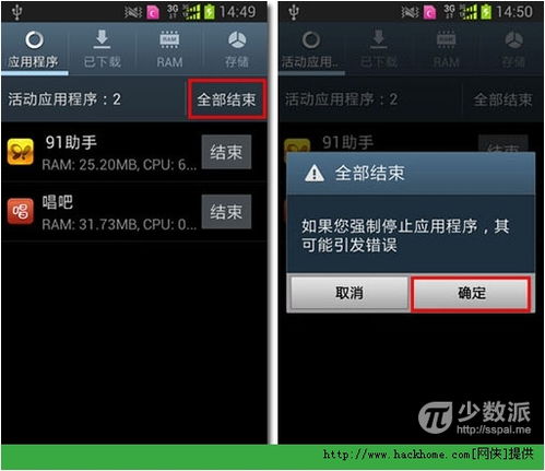 后台手游安卓系统,深度解析系统架构与优化策略