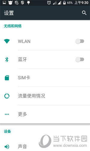 禁止系统应用启动安卓,如何彻底禁止安卓系统应用自启动
