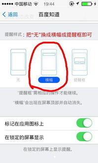 苹果手机更改安卓系统,探索将安卓手机系统转换为苹果系统的可能性与挑战