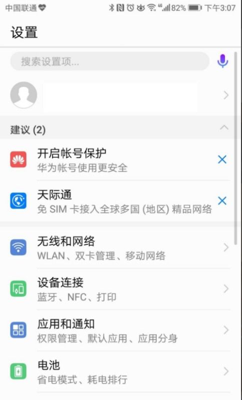 华为手机安卓系统提速,深度优化与性能提升攻略