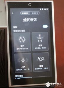 音响安卓系统干啥的,探索安卓系统在音响设备中的应用与功能解析