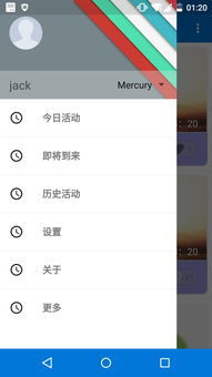适配高版本安卓系统,全面解析与优化技巧