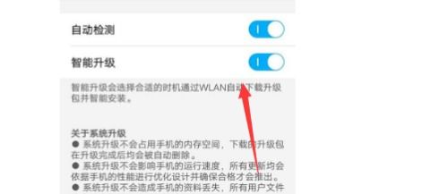 玩吧安卓系统更新不了,玩吧用户面临升级难题