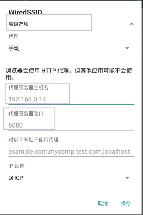 安装证书到安卓系统,从用户到系统级证书的转换与配置