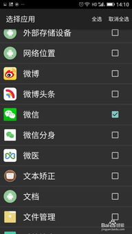 安卓系统没有短信图标,原因排查与恢复指南