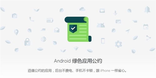 安卓中国厂商系统名字,从安卓到自研系统的多元化发展”