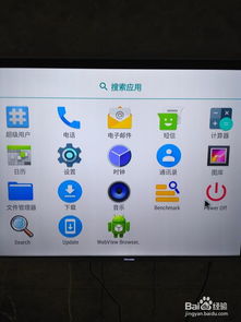 tai tham安卓系统安装,轻松实现多平台体验