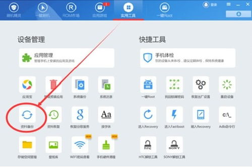 安卓系统图库删除了,安卓系统图库删除后恢复与清理指南