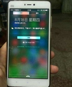 长沙安卓手机刷系统,风险与技巧全面解析