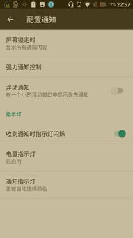 安卓关闭系统弹窗,轻松关闭系统广告弹窗