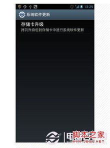 安卓系统7.0落后吗,引领智能体验革新