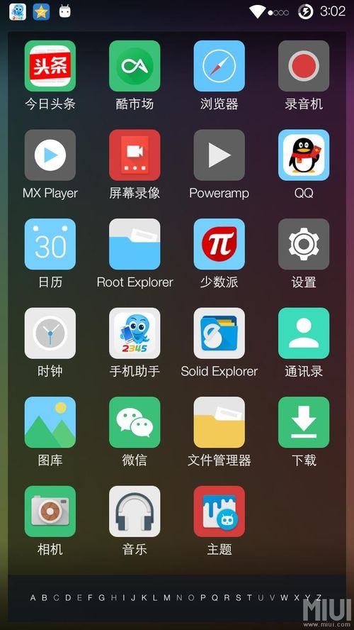 安卓手机从新刷系统,风险规避与操作步骤详解