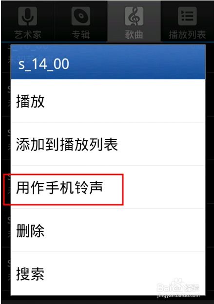 安卓系统手机铃声路径,轻松找到并设置个性化铃声