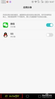 华为系统如何登录安卓,华为系统如何实现安卓设备登录