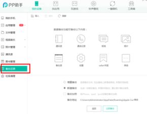索尼导出照片安卓系统,便捷操作指南”