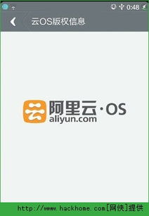 云os安卓系统吗,独立于安卓的智能操作系统解析