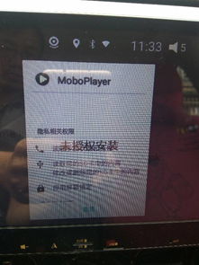 车载系统 安卓 安装APK,车载安卓系统APK安装与配置指南