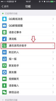 安卓系统硬格方法,轻松恢复出厂设置