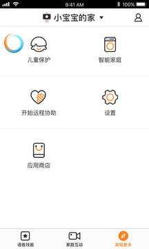 小鱼在家进去安卓系统,打造智能家居新体验